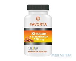 Фаворта (Favorta) Хитозан с витаминами капс. 320 мг №120