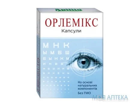 Орлемікс капсули №30 (10х3)