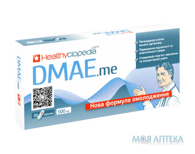ДМАЕ капсули по 500 мг №30