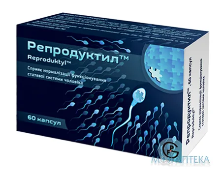 Репродуктил капсули №60