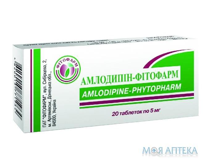 Амлодипін-Фітофарм таблетки по 5 мг №20 (10х2)