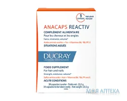 Ducray Anacaps Reactiv (Дюкре Анакапс Реактив) капсули №30
