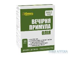 Масло Примулы Вечерней капсулы 500 мг №30