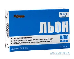 Олія насіння льону капсули по 1000 мг №30