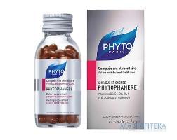 Фіто Фітофанер (Phyto Phytophanеre) капс. для нігтів та волосся №120