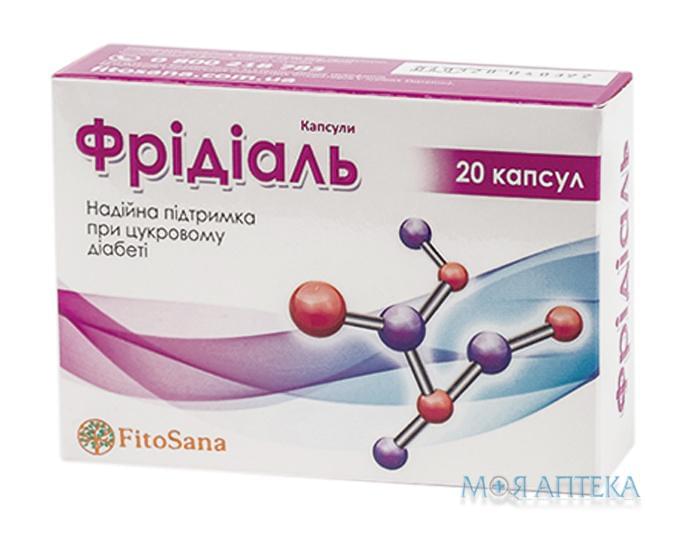 Фридиаль капс. 500 мг №20