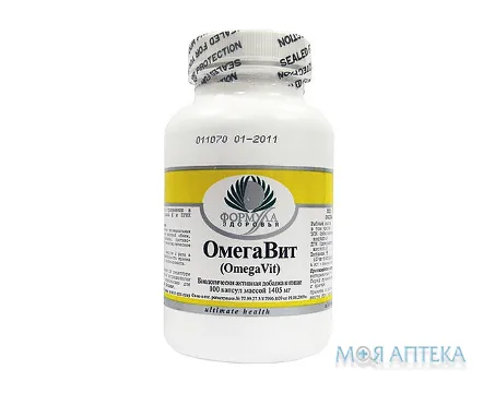 Омегавіт капс. 500 мг №30