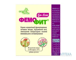 Фемофіт Go-Less №2 капсули 450 мг №60