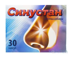 Синустан капс. №30