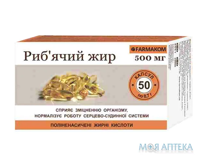 Риб`ячий Жир капс. м`які 500мг/0,7г №50
