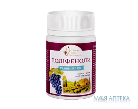 Поліфеноли Сила Плюс капс. 400 мг №60