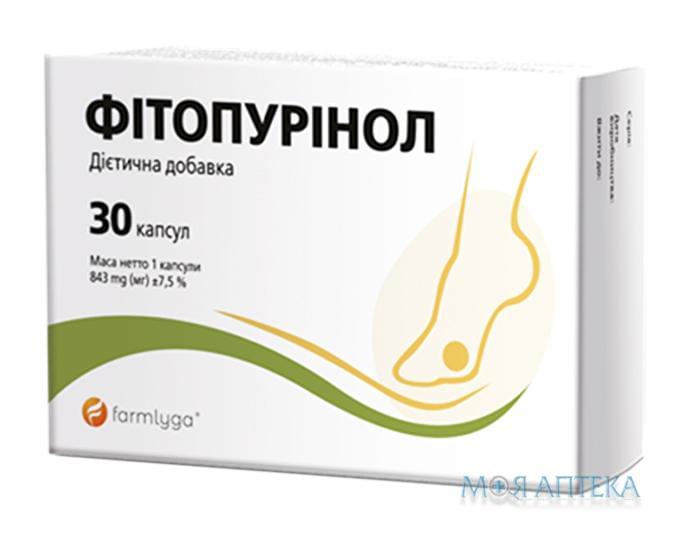 Фитопуринол капсулы №30 (10х3)