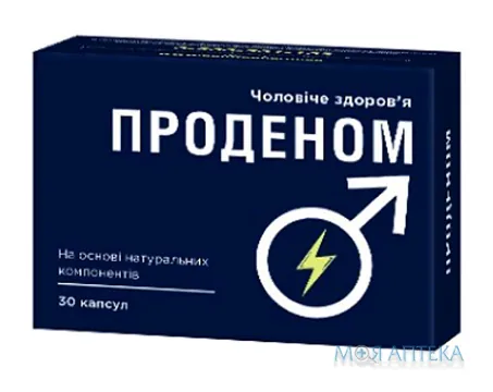 Проденом капсули №30