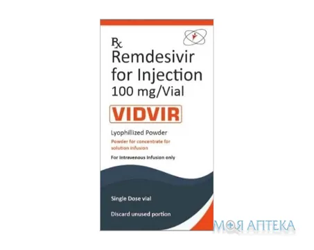 Відвір (Ремдесівір) пор. д/р-ну д/ін. 100 мг фл. №1