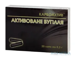 Карбоактив Вугілля активоване капс. 0,3 г №20