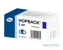 Норваск таблетки по 5 мг №60 (10х6)