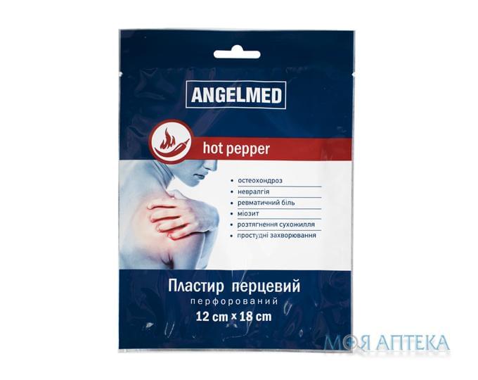 Пластир перцевий Angelmed (АнгелМед) перфорований, 12х18 см.