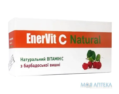 ЕнерВіт С Натуральний таб. д/розсмокт. №10