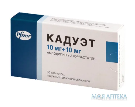 Кадует 10+10 таблетки, в/плів. обол., 10 мг/10 мг №30 (10х3)