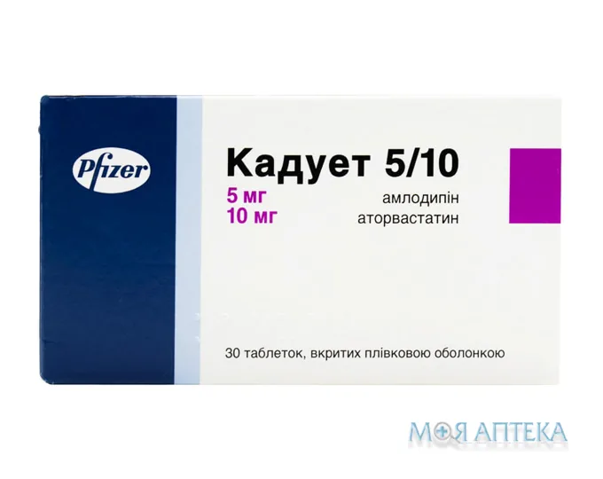 Кадует 5+10 таблетки, в/плів. обол., 5 мг/10 мг №30 (10х3)