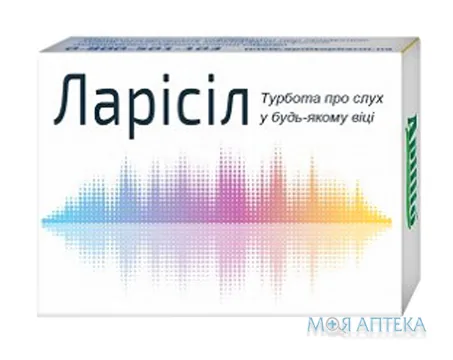 Ларісіл капс. 500 мг №30