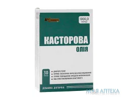 Рицинова олія капсули по 1000 мг №30