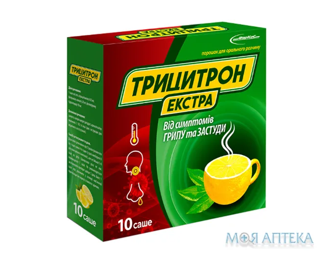 Трицитрон Екстра порошок д/ор. р-ну в пак. №10