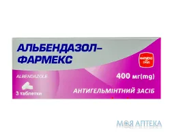 Альбендазол-Фармекс таблетки по 400 мг №3