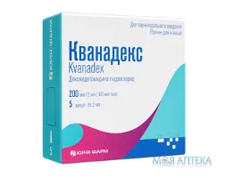 Кванадекс конц. д/р-ну д/інф. 100 мкг/мл 2 мл амп. №5