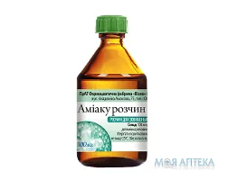 Аміаку розчин д/зовн. заст. 10 % по 100 мл у флак.