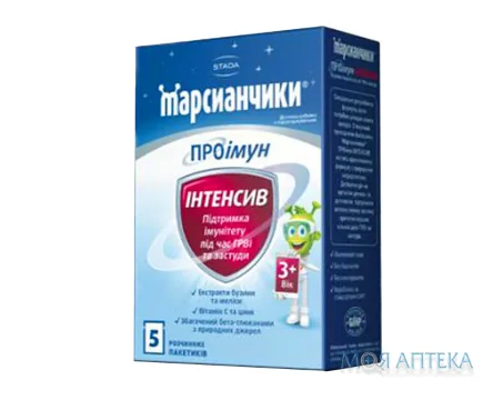 Марсіанчики Проімун Інтенсив саше №5