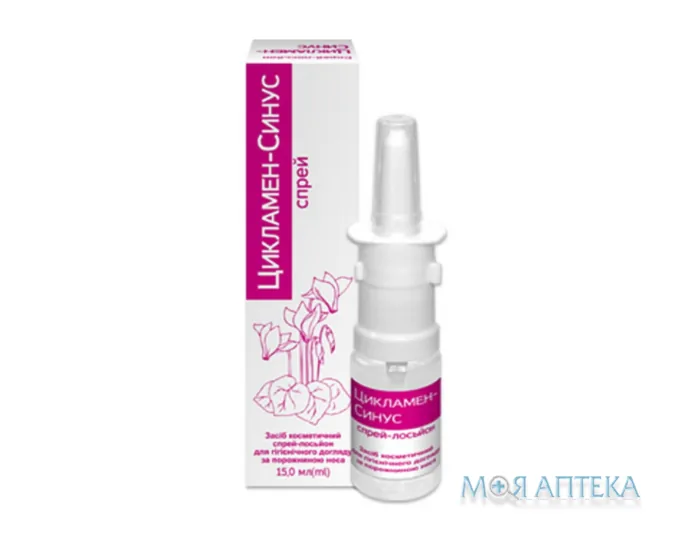 Цикламен-синус спрей-лосьйон для носа 15мл