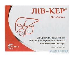 Таблетки для восстановления печени и снятия интоксикации Лив-кер упаковка 60 шт