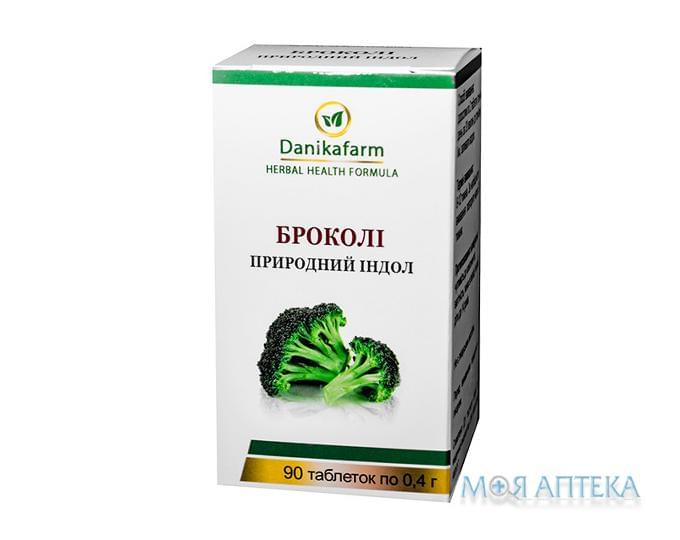 Брокколі природний індол табл. 400 мг №90