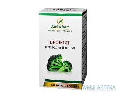 Брокколи натуральный индол табл. 400 мг №90