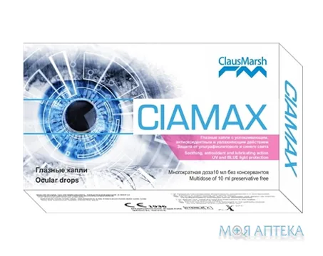 Ціамакс розчин офтальм. по 10 мл у флак.