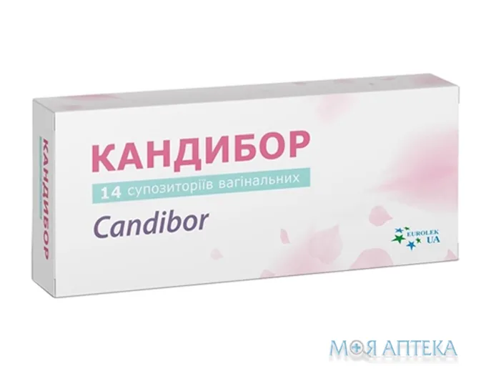 Кандибор супозиторії вагінальні №14