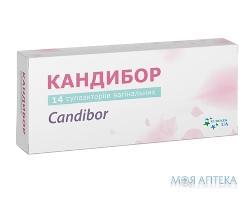 Кандибор суппозитории вагинальные антисептические и противогрибковые упаковка 14 шт