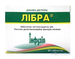 Либра таблетки для внутреннего применения 750 мг 3 блистера по 10 шт