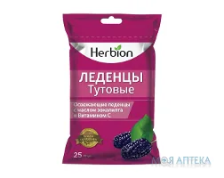Льодяники Гербіон (Herbion) тутові (шовковиця) №25