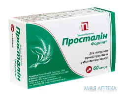 Просталін Форте капсули №60