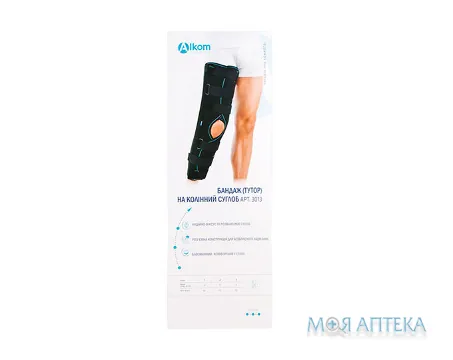 Бандаж (Тутор) на колінний суглоб (тутор) 3013 розмір 1