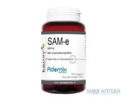 Адомикс (Адеметионин) капсулы 400 мг №120