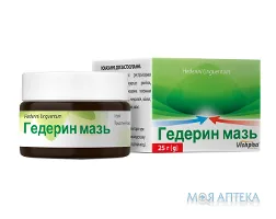 Гедерин мазь 25 г