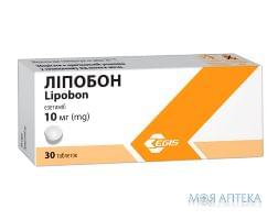 Ліпобон табл. 10 мг №30