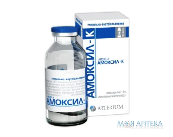 Амоксил-К порошок для р-ну д/ін. по 1,2 г у флак. №1