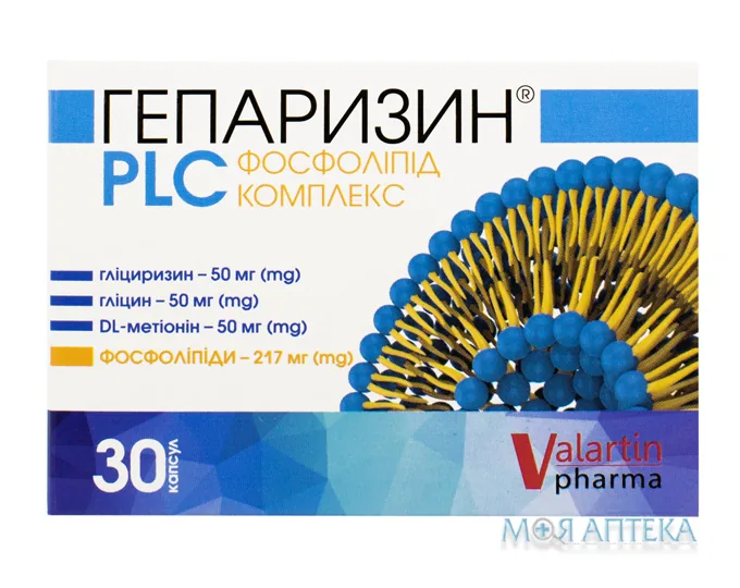 Гепаризин PLC капсули №30