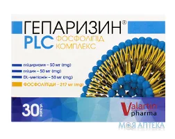 Гепаризин PLC капсули №30