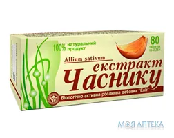 Часнику екстракт табл. 0,25 г №80