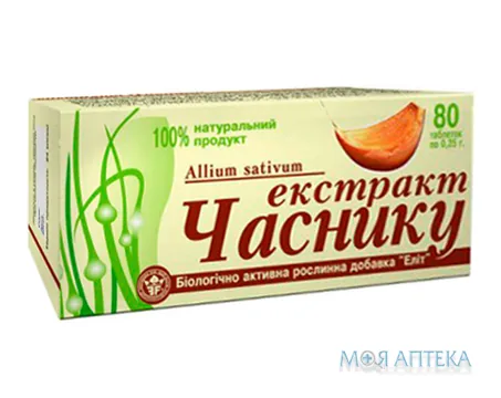Часнику екстракт табл. 0,25 г №80